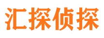 秦都市侦探公司